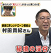 IMGTECHドローン