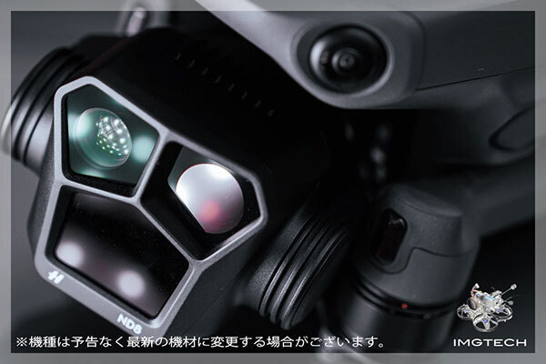 マイクロドローンIMGTECH