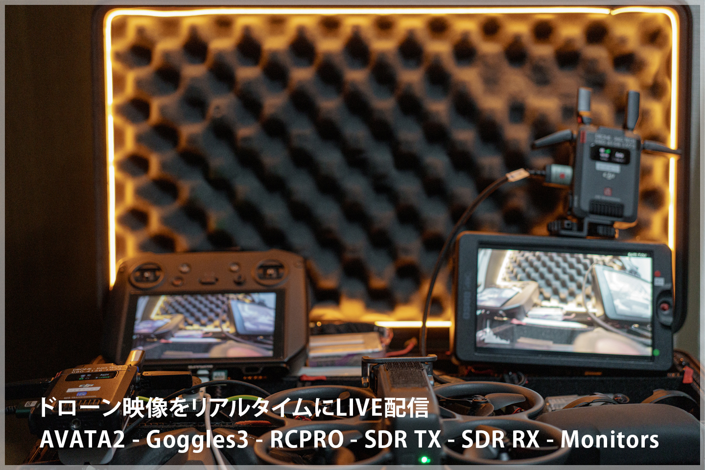 AVATA２ライブ配信
